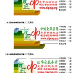 长兴防腐树脂地坪(含玻纤布),防腐蚀地坪，环氧防腐玻纤布地坪-缩略图2